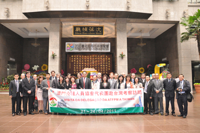 Visita da delegação da ATFPM a Taiwan