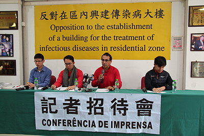 反對社區內興建傳染病大樓