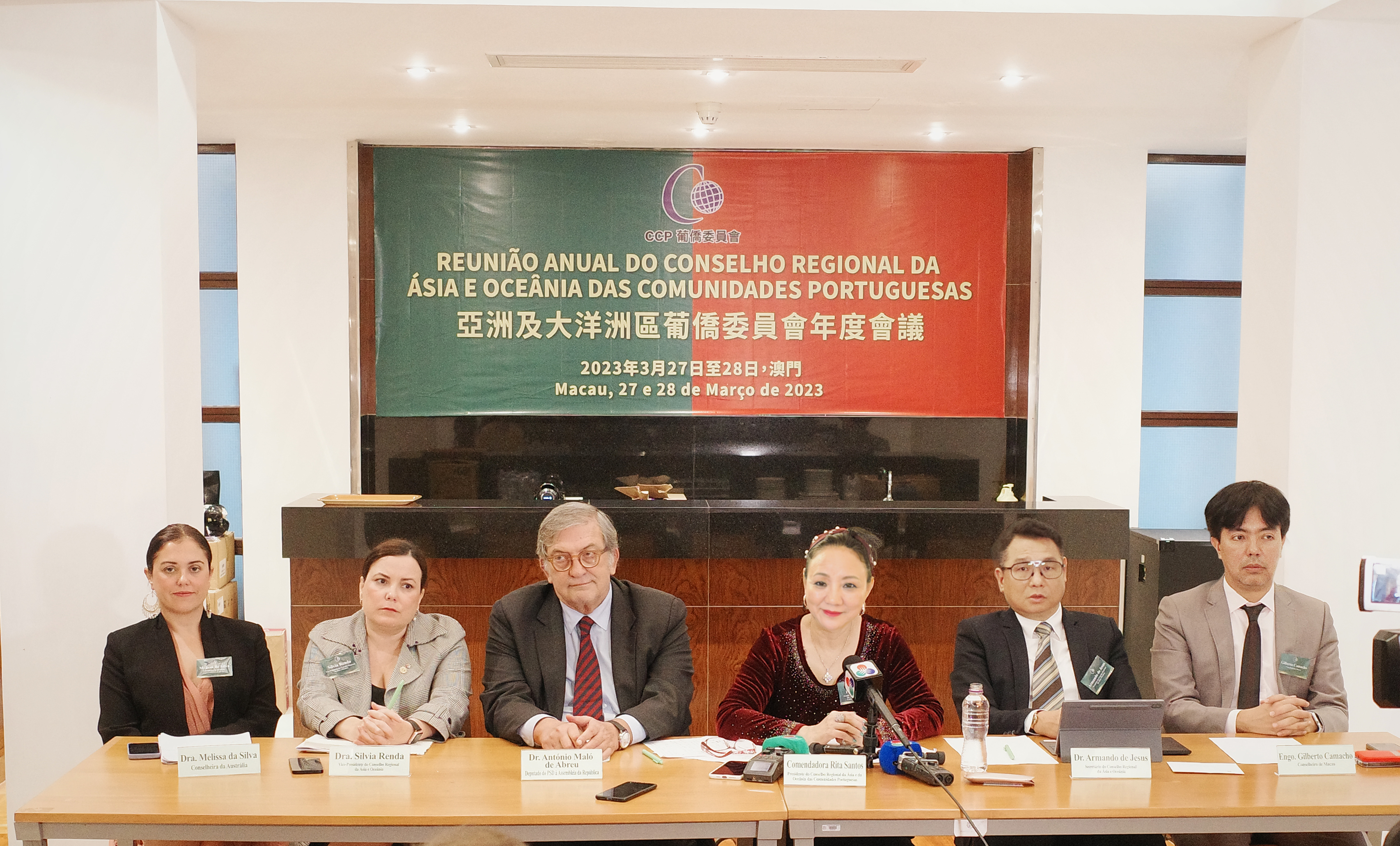 Reunião do Conselho Regional da Ásia e Oceânia das Comunidades Portuguesas (CRAO – CCP) – (27 e 28 de Março de 2023)